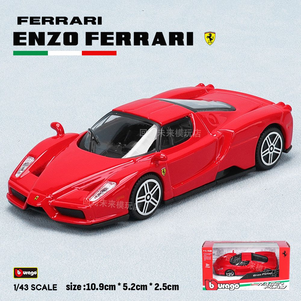 Bburago 1:43 Ferrari 250 Testa - Online Educational Games For Kids ulasan dan harga
