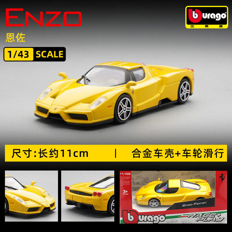 Bburago 1:43 Ferrari 250 Testa - Online Educational Games For Kids ulasan dan harga