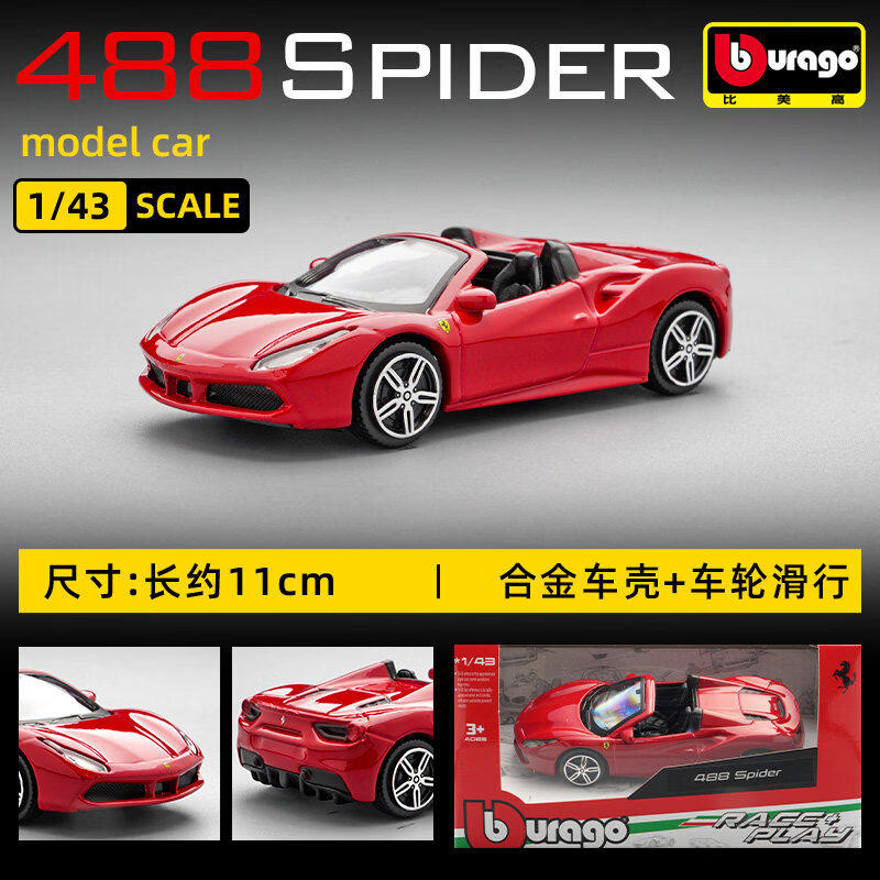 Bburago 1:43 Ferrari 250 Testa - Online Educational Games For Kids ulasan dan harga