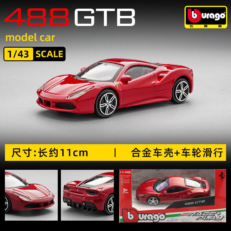 Bburago 1:43 Ferrari 250 Testa - Online Educational Games For Kids ulasan dan harga