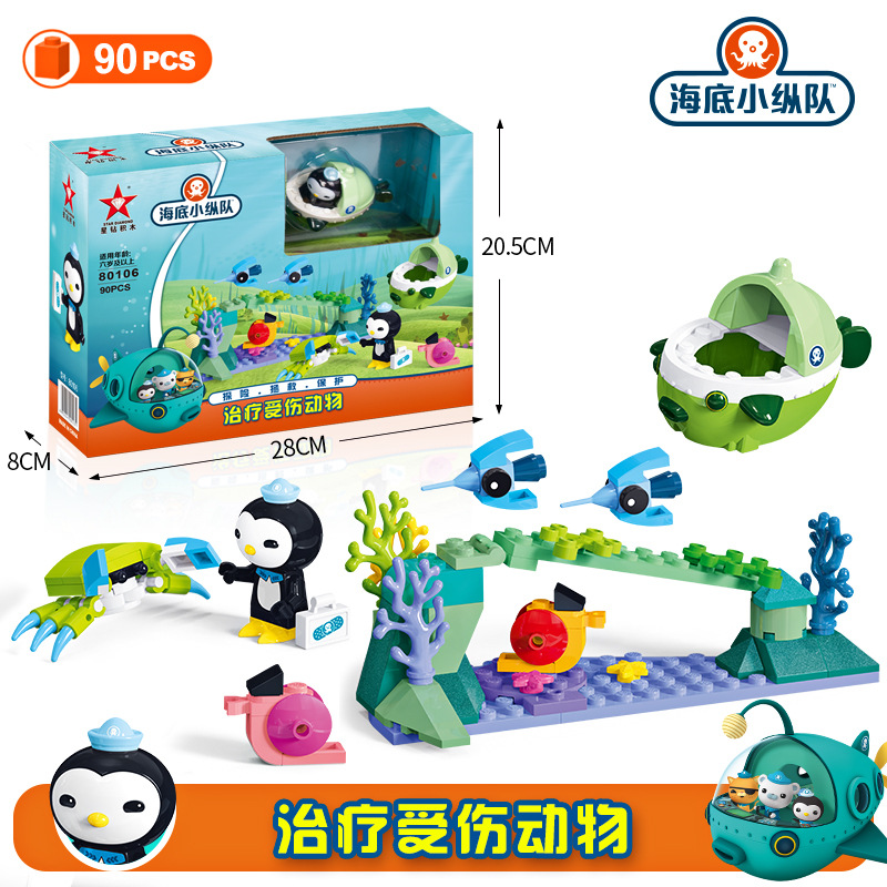 Octonauts Cartoon Building Blo - Kids Education Movies ulasan dan harga