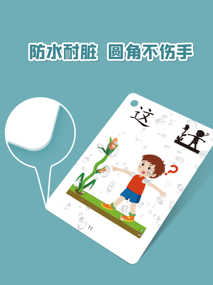 3000 Words Learning Chinese Fl - Kids Education Words ulasan dan harga