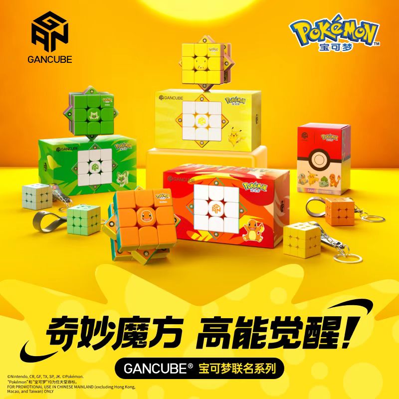 GAN Pokemon Gengar 3X3 Magneti - Kids Education Movies ulasan dan harga