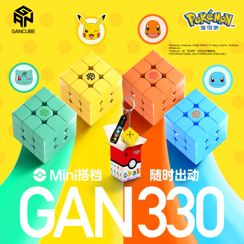 GAN Pokemon Gengar 3X3 Magneti - Kids Education Movies ulasan dan harga