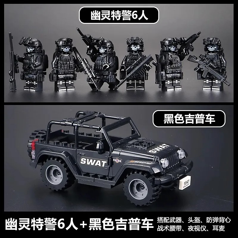 Veyron special police jeep Hum - Kids Home Education ulasan dan harga
